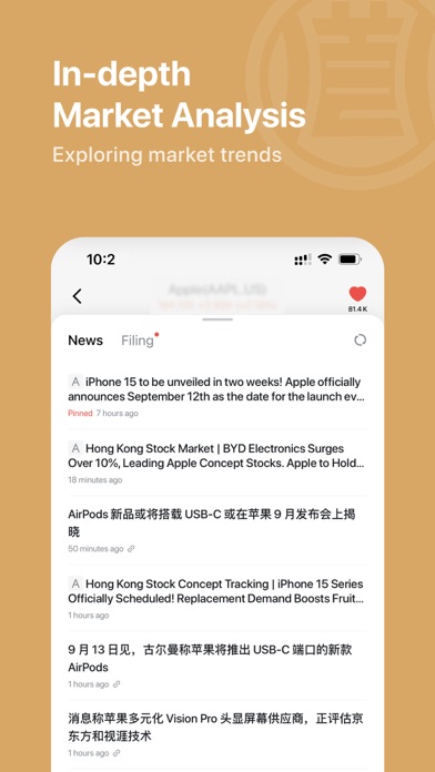 FFCIL Investment Screenshot