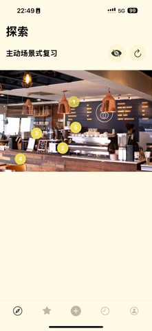 PicLingo screenshot