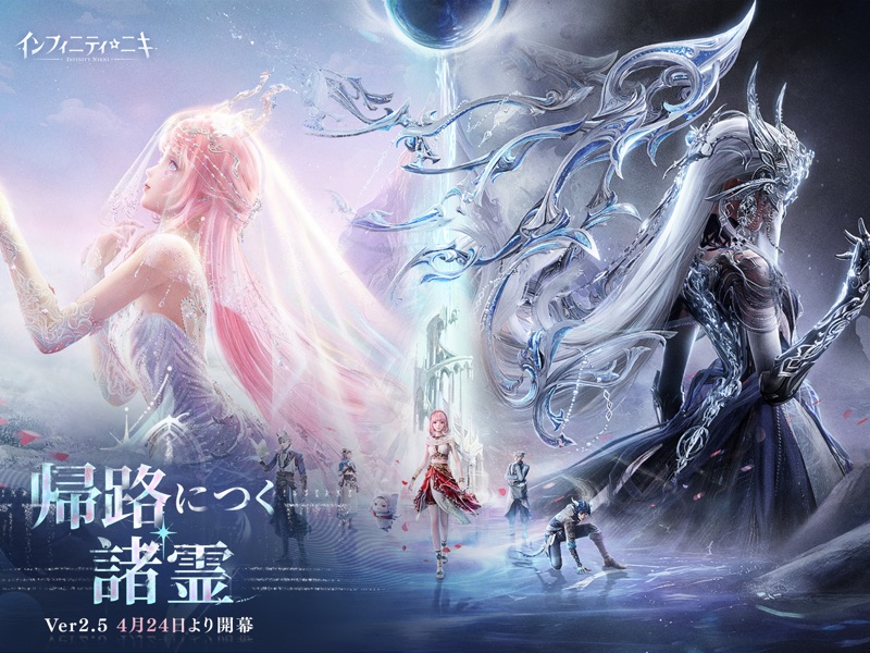 Infinity Nikki screenshot 11