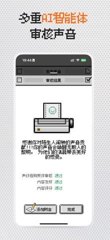 应用截图 2