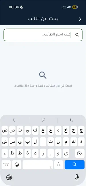 إقرأ - Eqraa screenshot 2