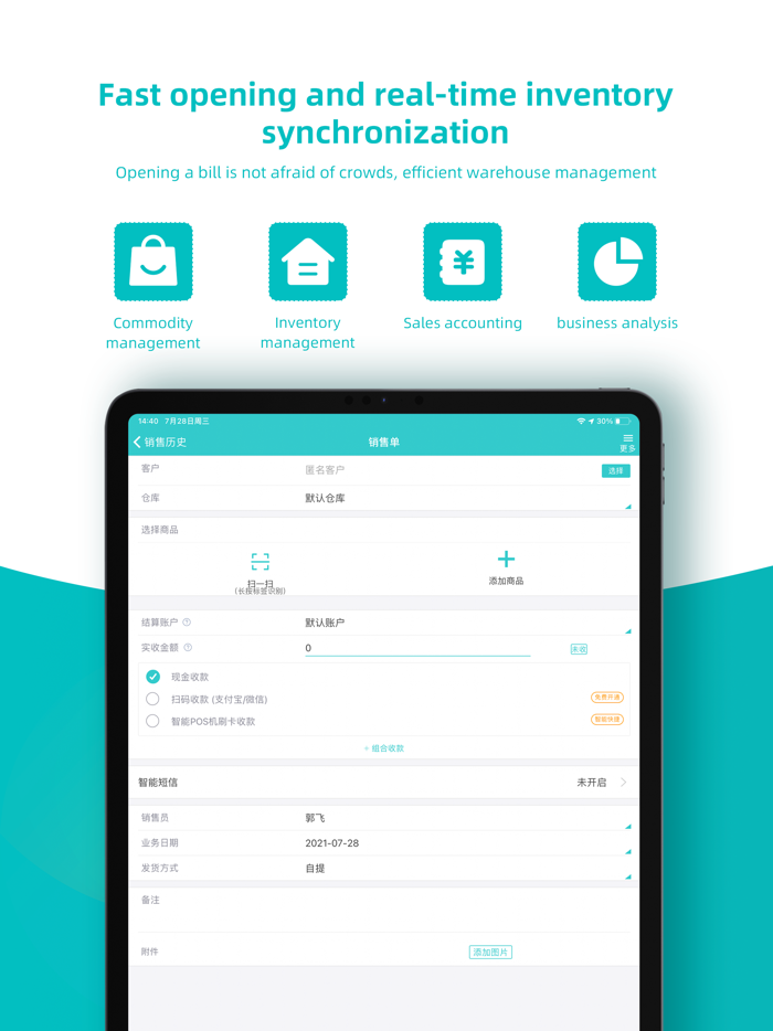 Stofa InventoryInvoice