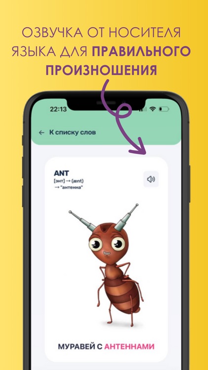LIKE LOOK мнемокарточки screenshot-3