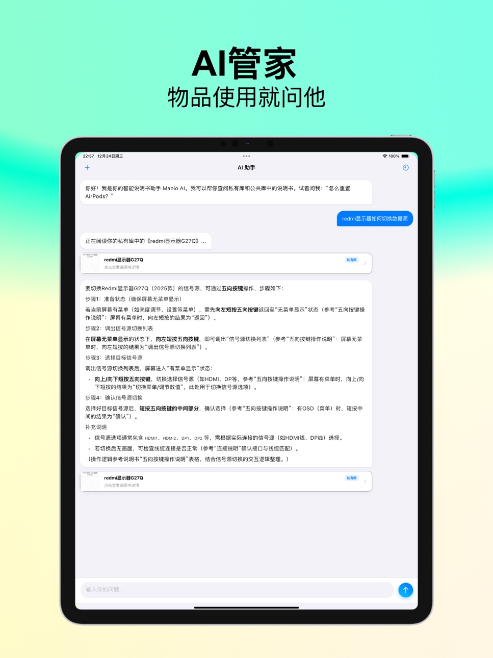 iPad screenshot