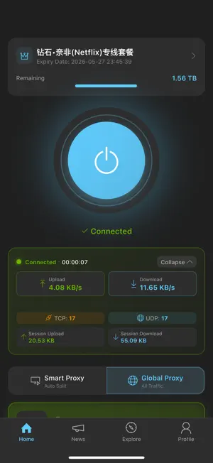 NetTun screenshot 1