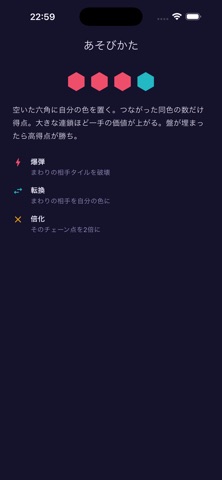 RENGO screenshot 4