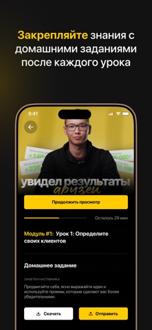 0-100 platform screenshot