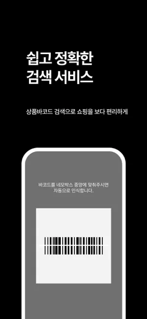 TOPTEN10 iPhone screenshot 3