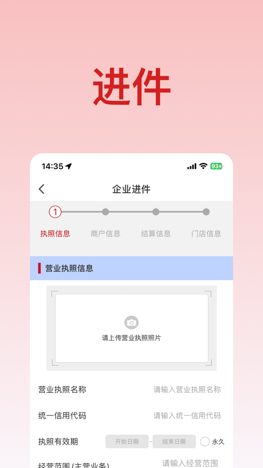 #6. 营财宝 (iOS) 由: 安徽银卡信息科技有限公司