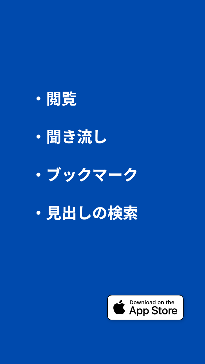 宅地建物取引業法｜宅建士（宅地建物取引士）の試験対策に！
