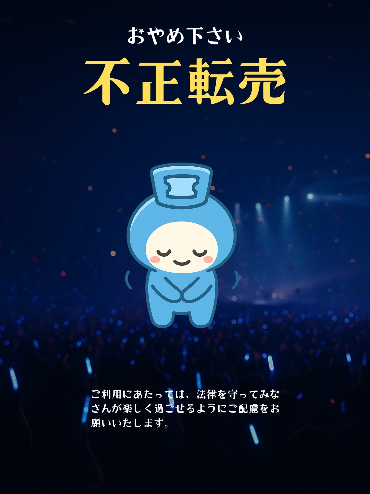 スクリーンショット 10