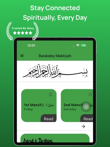 Barakatey Makkiyah iPad screenshot