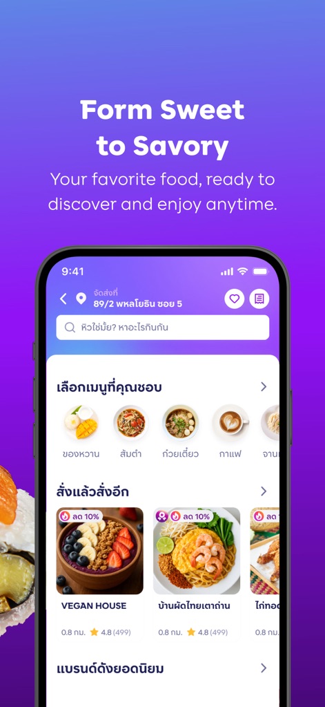 Robinhood: Food Delivery app - Users can easily navigate the app using the prominent search bar and categorized menu options, while personalized 'Order Again' suggestions and clear restaurant ratings enhance the ordering experience.