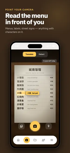 Pinyin Vision: Learn Chinese screenshot 1