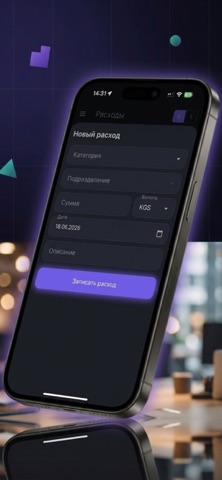 PodotchetPro screenshot