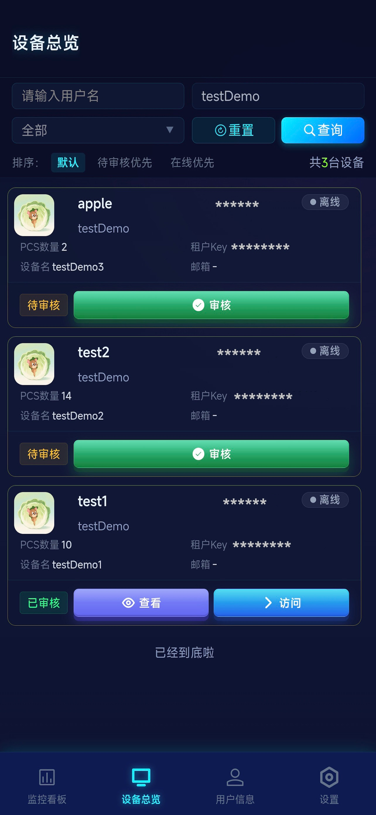 Taoyan EMS