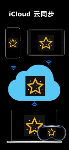 快捷方式管理 - 应用盒子 screenshot