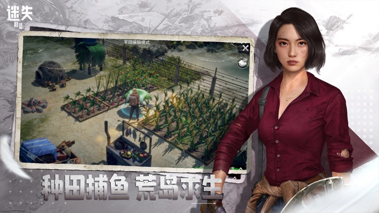 迷失蔚蓝 screenshot-3