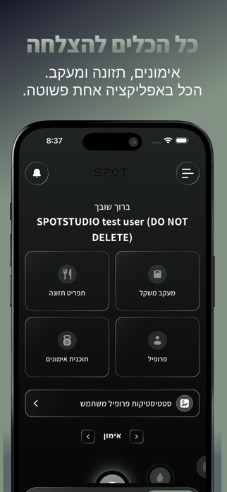 Spot Studio Screenshot 2 of 3
