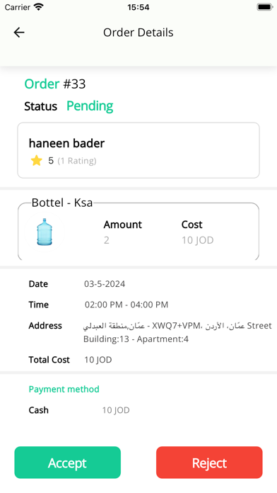 Wasil Shop Screenshot