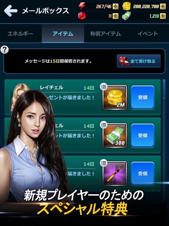 スクリーンショット