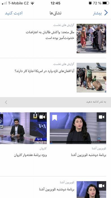 VOA Afghanistan Screenshot