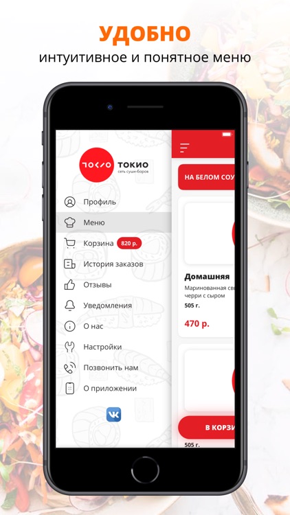 Токио | Калининград