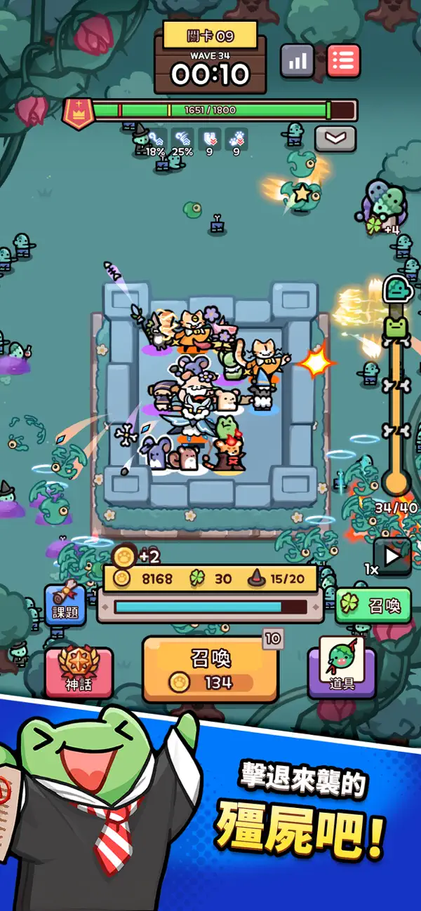 Wizzy Animals : Defense iOS Mod IPA screenshot 1 - iOS game interface
