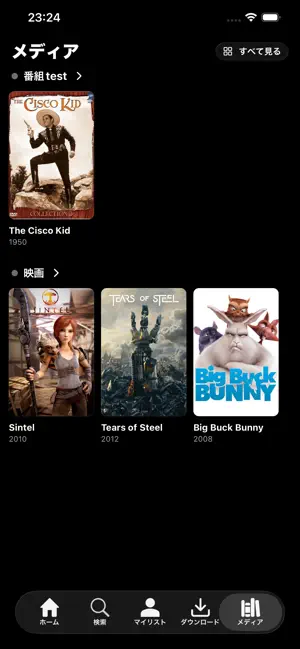 C-Film screenshot 3