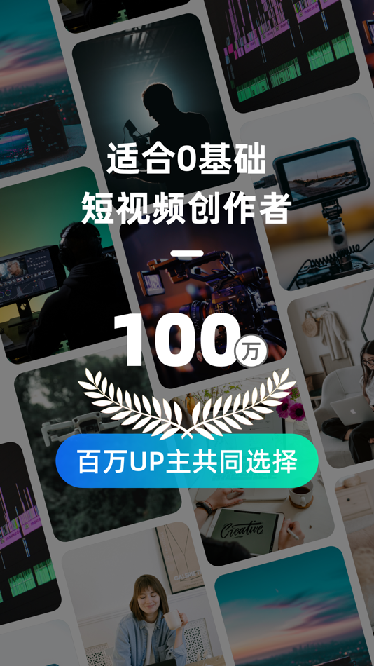 #1. 推文神器 -一键短视频提取,文案创作,高清风景素材库 (iOS) 来自: Fuzhou Tayun Network Technology Co., Ltd