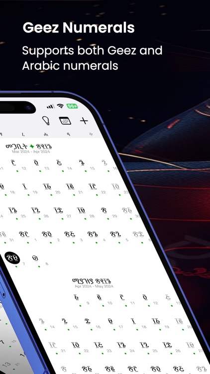 Ethiopian Calendar & Holidays