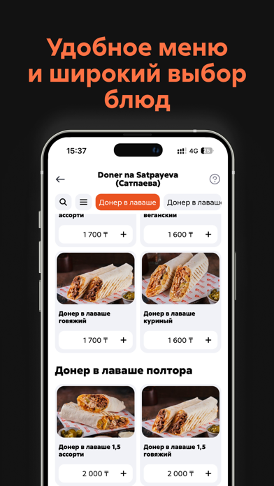 satpai.group Screenshot