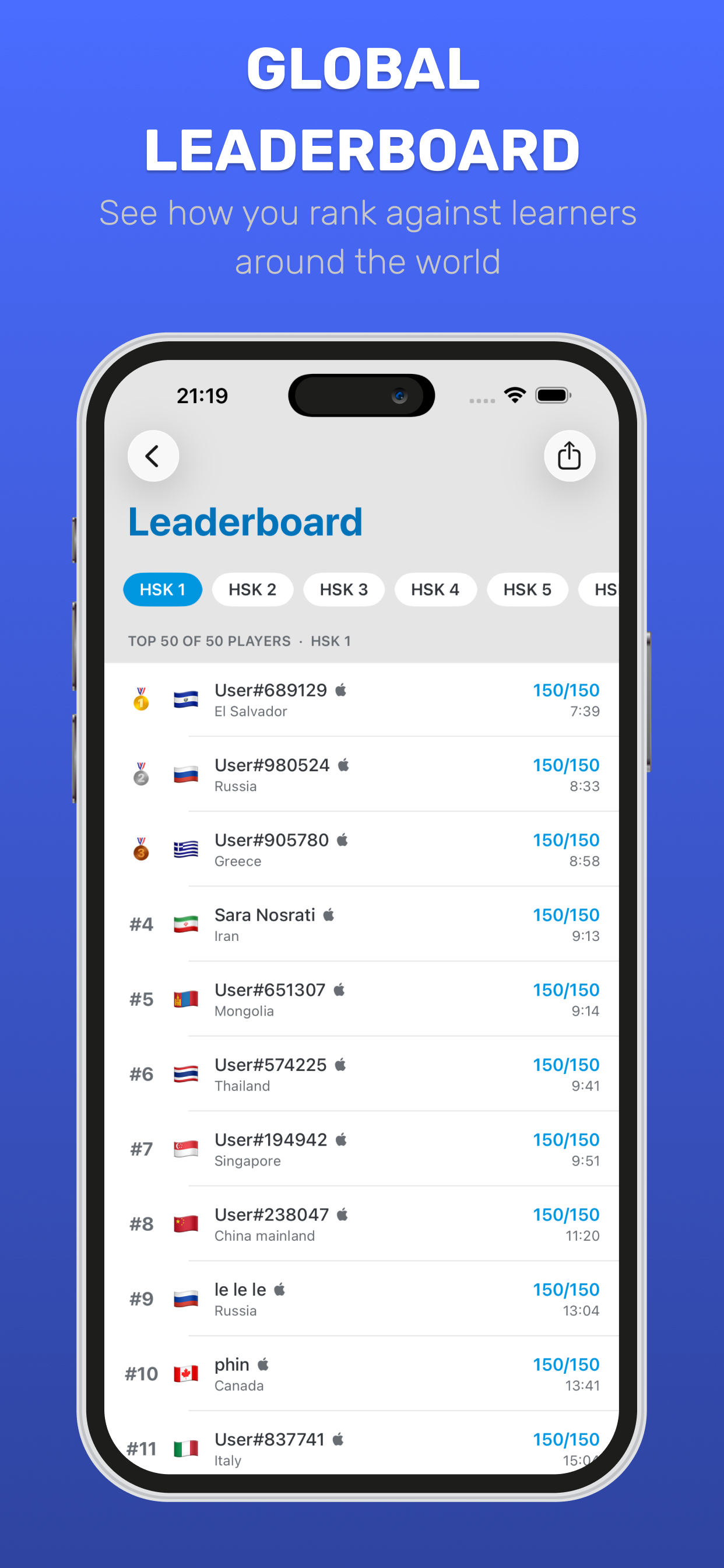 HSK Vokabel-Flashcards screenshot 6