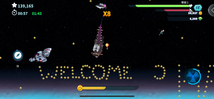 饥饿鲨：进化 screenshot 8