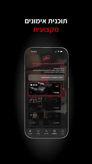 A Plus Premium Club screenshot 3