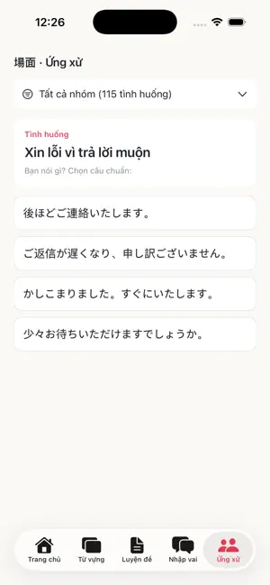 BJT Master 匠 screenshot 4
