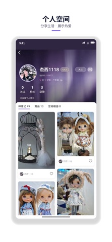 BJD screenshot