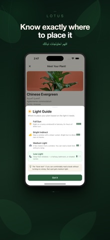 Lotus - Plant Care & Scanner iPhone screenshot
