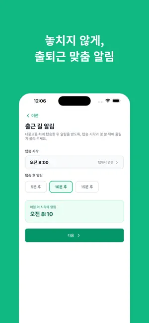 SkillByte · 스킬바이트: 직장인 5분 자기계발 screenshot 4