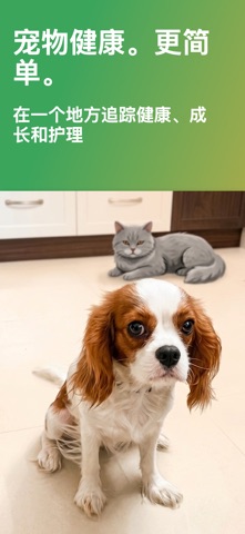 PetGrowth: Health Tracker screenshot