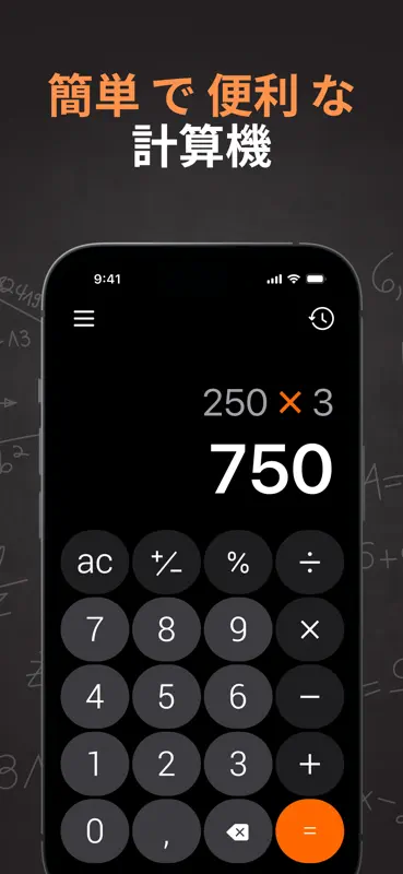 電卓₊ screenshot 1 of 10