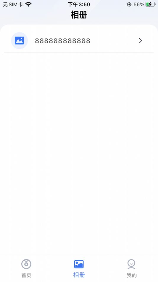 #2. Z-IOT CAM (iOS) 由: 慎 李