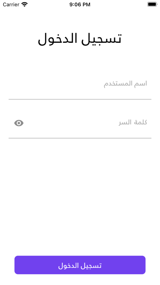 #3. Alwaseet Pickup (iOS) 由: AL WASEET COMPANY FOR GENERAL TRANSPORT AND EXPRESS MAIL LTD.