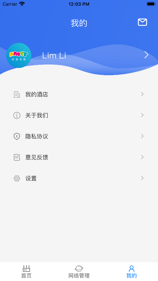 #6. 安美网络通 (iOS) Podle: 安美微客(北京)互联网科技有限公司
