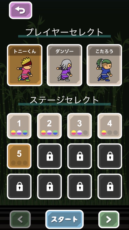 トニーくんの三角飛び忍者 screenshot-3