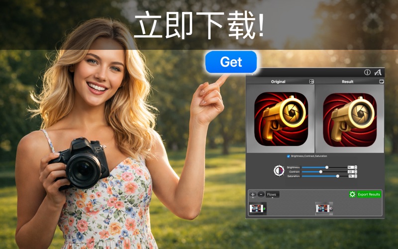 Photo GUN lite screenshot