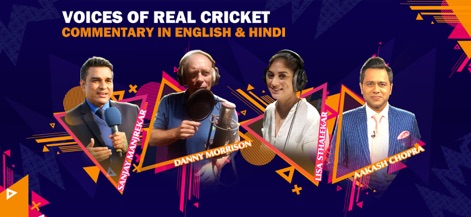 Real Cricket™ Swipe - Experience immersive gameplay with expert commentary from renowned voices like Danny Morrison and Sanjay Manjrekar, available in both English and Hindi.