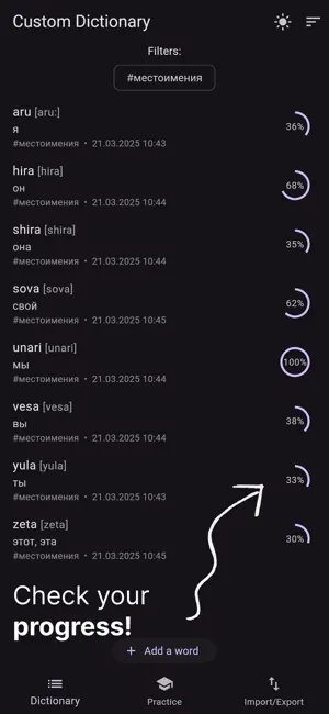 Linguea - Custom Dictionary screenshot 2