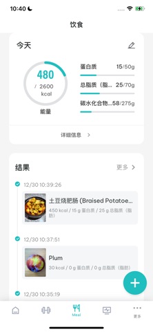 R Plus Health screenshot