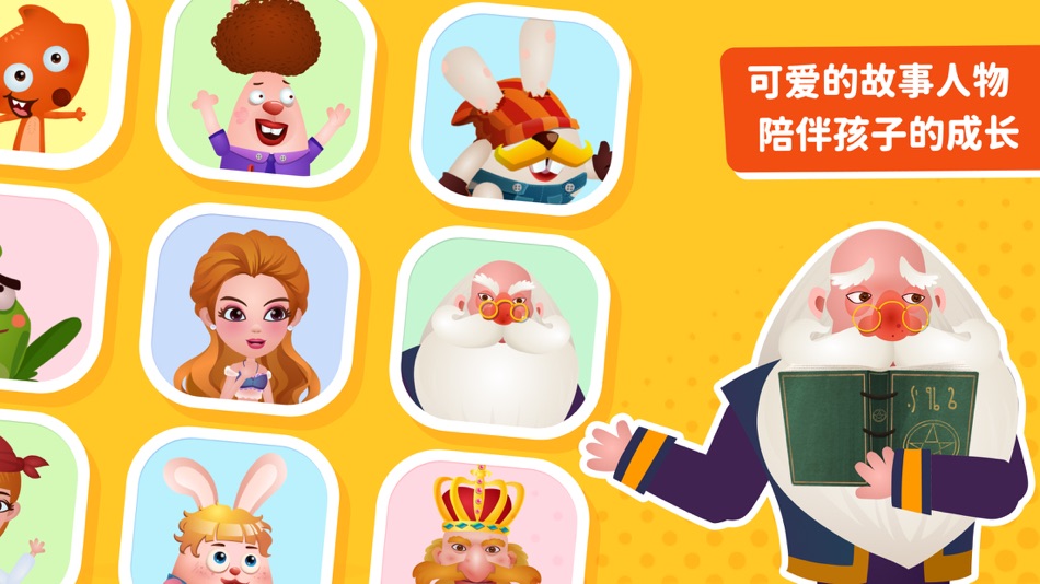 #5. 小狐狸ABC (iOS) 由: Chengdu Runfox Information Technology Co., Ltd.
